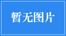 計件制對產品交付期有什么影響?