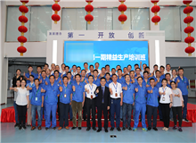 【公司動(dòng)態(tài)】11月14-15日《精益生產(chǎn)實(shí)戰(zhàn)》公開(kāi)課開(kāi)班預(yù)告！