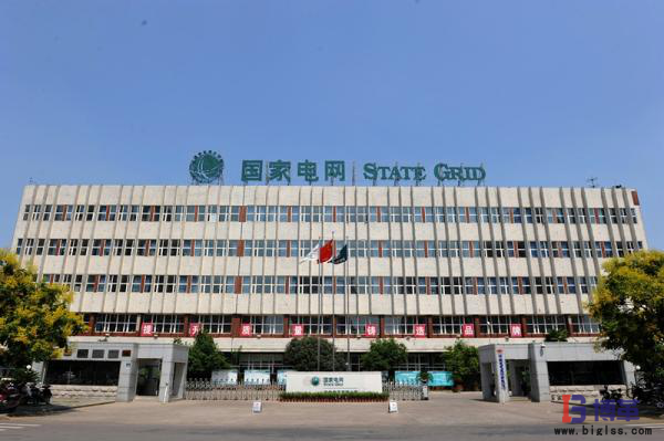 博革咨詢標(biāo)桿客戶許繼集團(tuán)國(guó)家電網(wǎng)