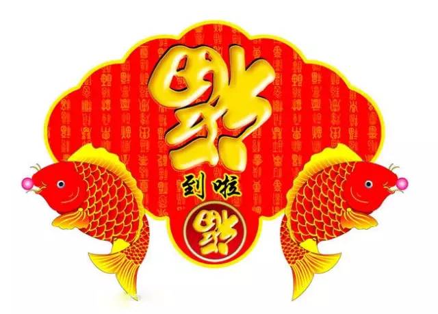 博革咨詢(xún)祝大家新年快樂(lè) 博革咨詢(xún)祝大家新年快樂(lè)