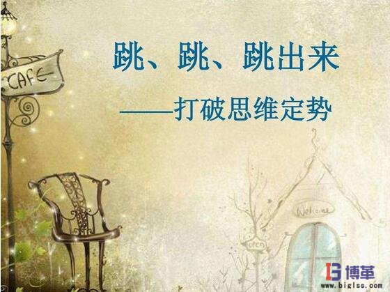 打破習慣,發(fā)現(xiàn)問題 TPM設(shè)備改善如何切入
