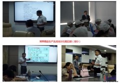 精益生產(chǎn)實戰(zhàn)培訓11月課程火熱招生!