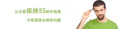 5S咨詢最“惠”季—9.9萬元,3個(gè)月助你打造企業(yè)5S管理標(biāo)桿!
