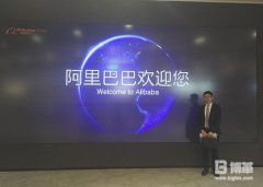【公司動(dòng)態(tài)】阿里云大學(xué)新制造-裝備制造業(yè)高級研修班在浙舉行！