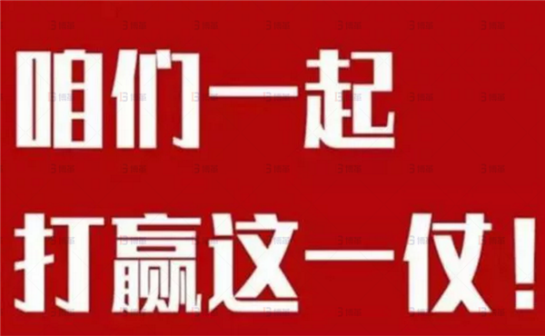 如何對待合作伙伴？
