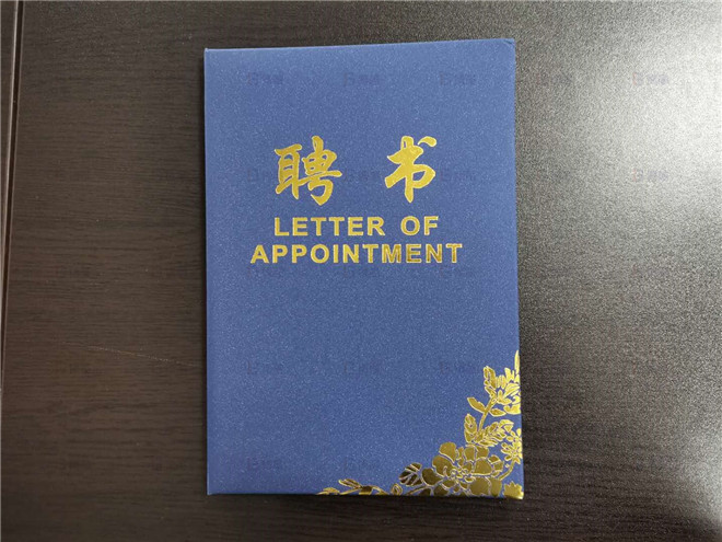 江蘇某特鋼公司召開精益轉(zhuǎn)型項(xiàng)目啟動大會  聘書