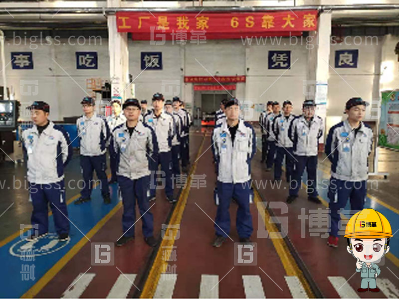 5S管理，6S管理，5S咨詢，6S咨詢，5S培訓，6S培訓，上海博革， 博革咨詢